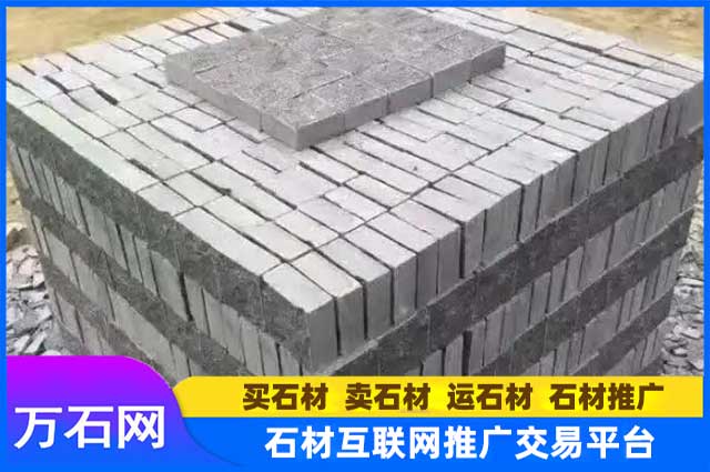 芝麻黑块石马蹄石什么价格?