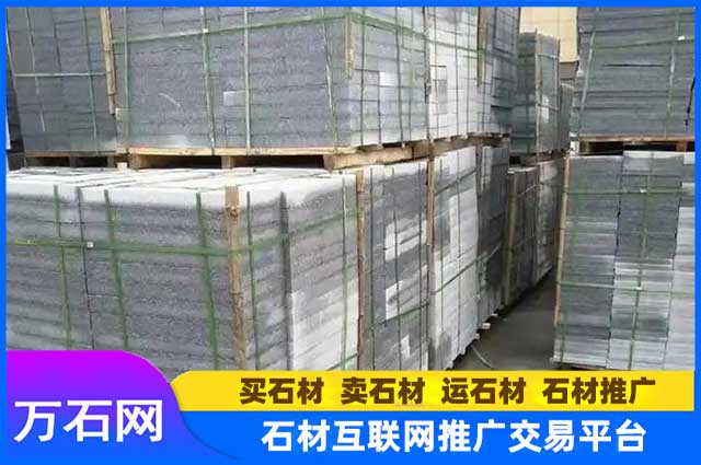 芝麻灰石材:艺术与实用的完美结合