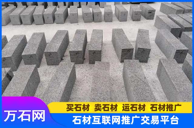 鲁灰花岗岩荔枝面都有哪些特点?