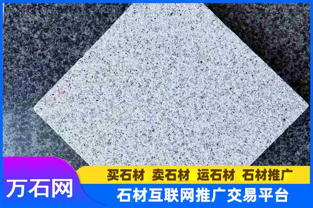 白麻石材多少钱一平?