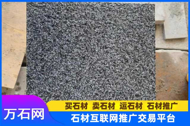 如何选择优质的芝麻黑花岗岩厂家?