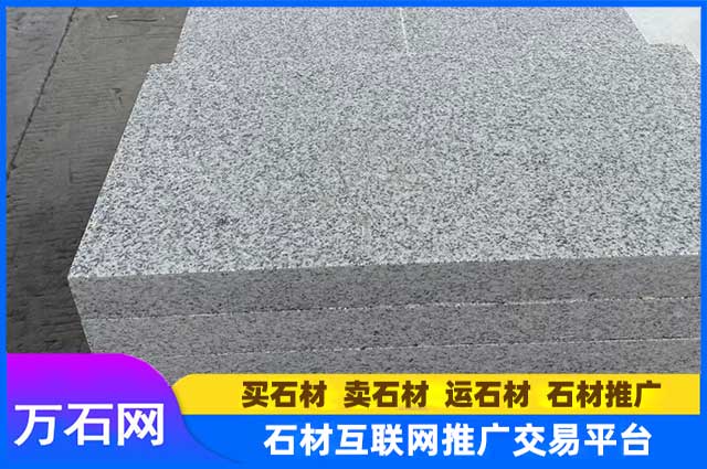 3公分芝麻白火烧板源头厂家直销多少钱一平?