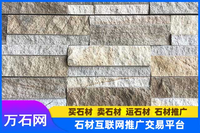 别墅外墙文化石的价格怎么样?