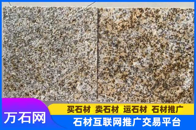 黄锈石荔枝面和光面厂家直发多少钱一平方?
