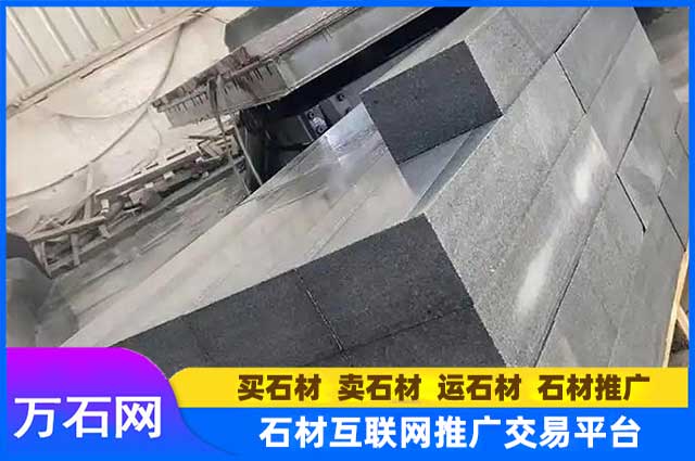 芝麻黑荔枝面花岗岩的加工工艺