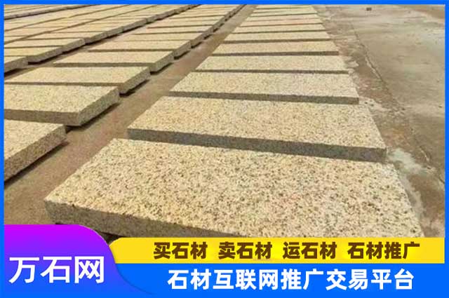 黄金麻石材的定制加工流程有哪些?