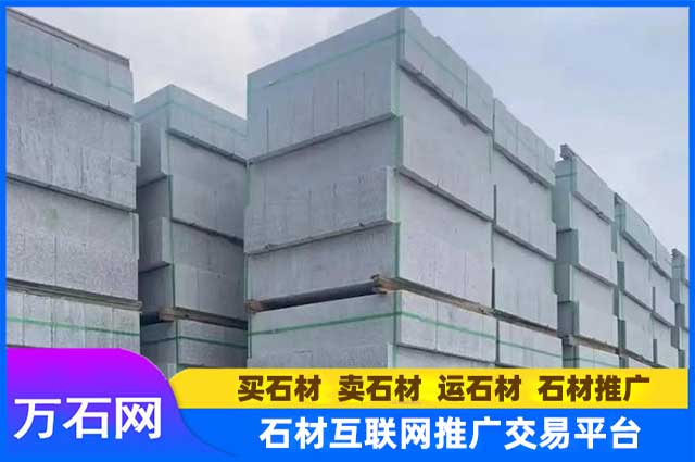 花岗岩路牙石都有哪些优点?