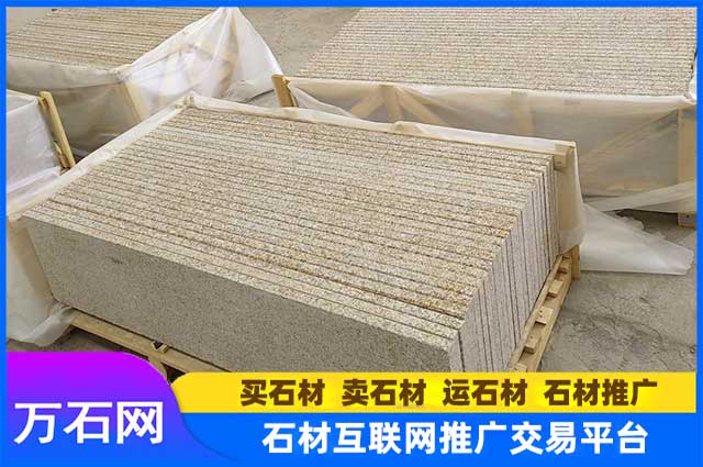 黄锈石异型加工的工艺是怎样的?