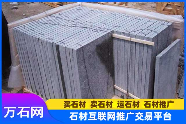 庭院地铺青石板3公分到5公分厚的大概多少钱?