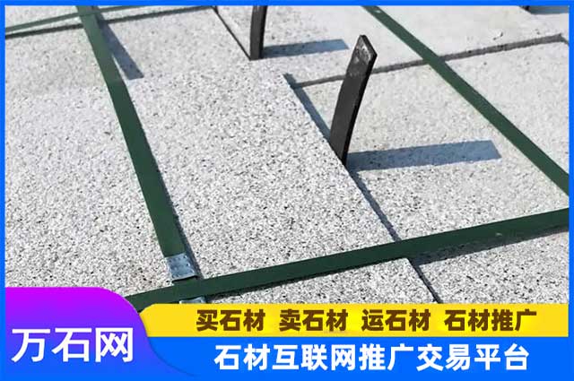 3公分厚的芝麻白火烧板地铺石多少钱?