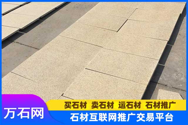 黄锈石花岗岩都有哪些产区?