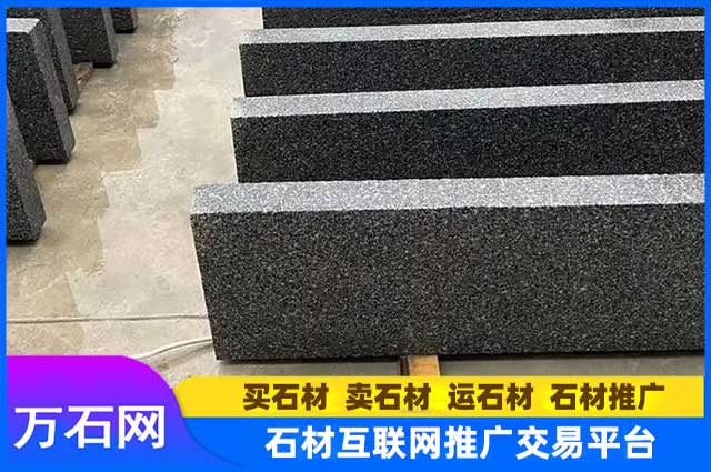 万石网的芝麻黑路沿石都有哪些优势？