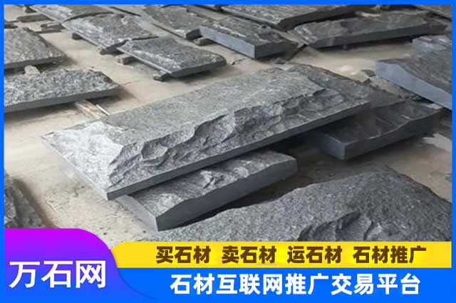 50厚的芝麻黑蘑菇石的价格怎么样？