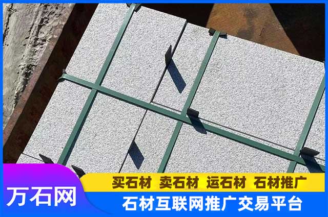 花岗岩中的芝麻白石材怎么样?