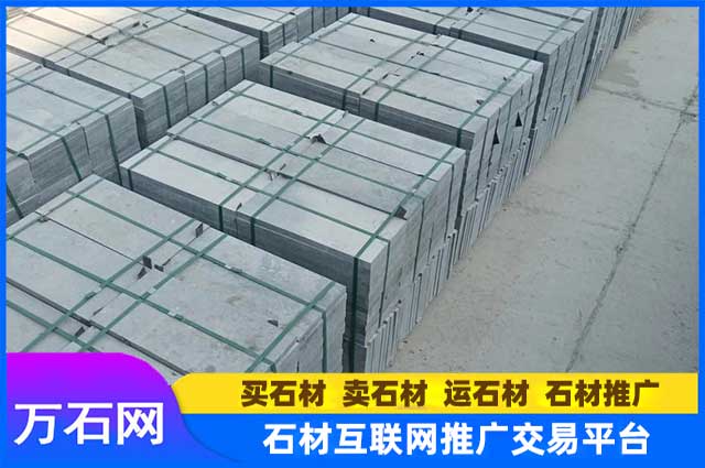 路沿石一般多少钱一米?该如何选择?