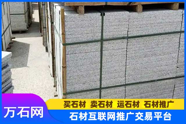 芝麻白石材常见的厚度有哪些?