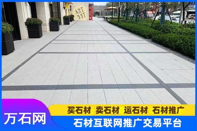 芝麻灰仿石砖介绍