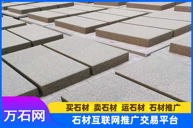 芝麻灰仿石砖和天然芝麻灰石材有什么区别？