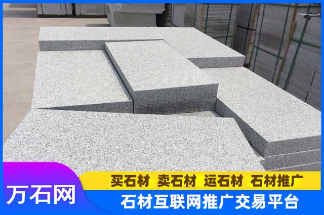 自然面芝麻白石材用于哪些领域？
