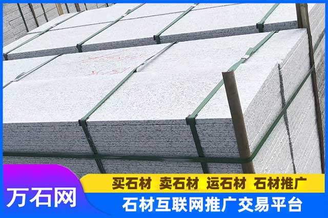 芝麻白火烧板一般用于哪些领域？