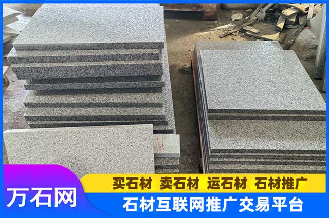 白麻火烧板与白麻花岗岩的价格有什么差异？