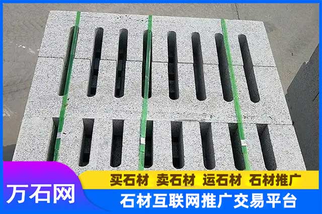 排水沟盖石板多少钱一平？雨水篦子打孔开槽怎么收费？