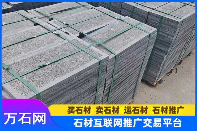 荔枝面青石板多少钱一平方？