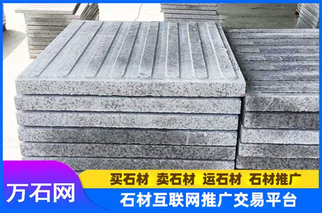 大花芝麻白盲道砖优点介绍
