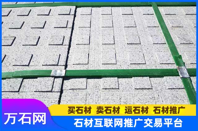 什么是盲道砖？花岗岩盲道砖的优点有哪些？