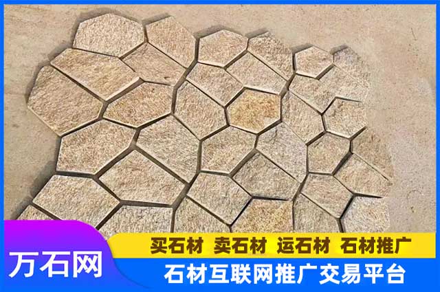 黄锈石碎拼石介绍