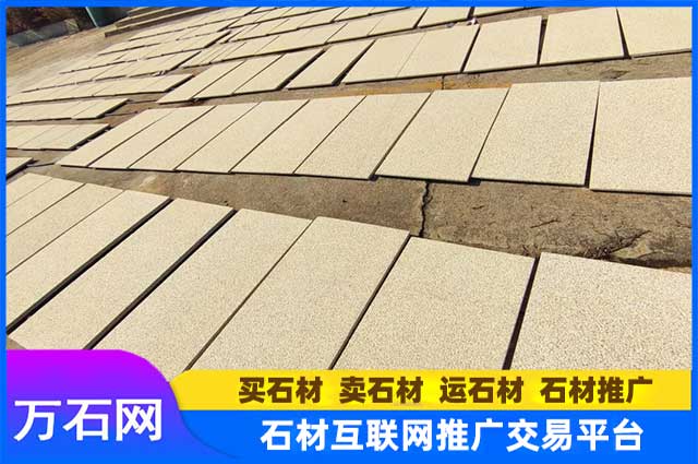 工程用黄金麻地铺石有哪些选购技巧？