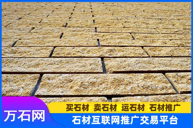 黄锈石异型加工:匠心工艺打造独特石材之美