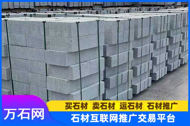 芝麻灰路沿石路侧石:品质之选
