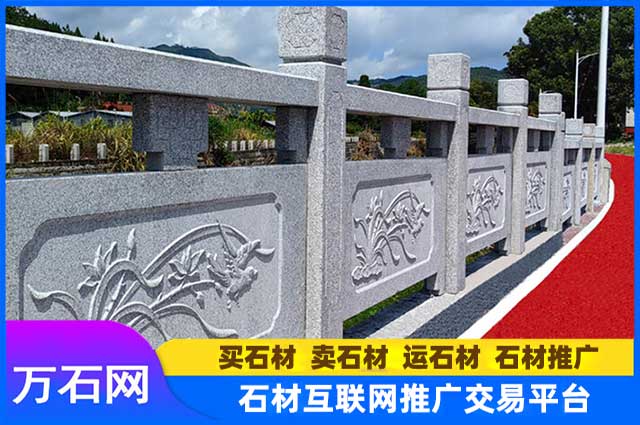 芝麻灰石栏杆都有哪些特点?