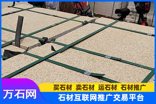 黄锈石火烧板都有哪些优点和用途？