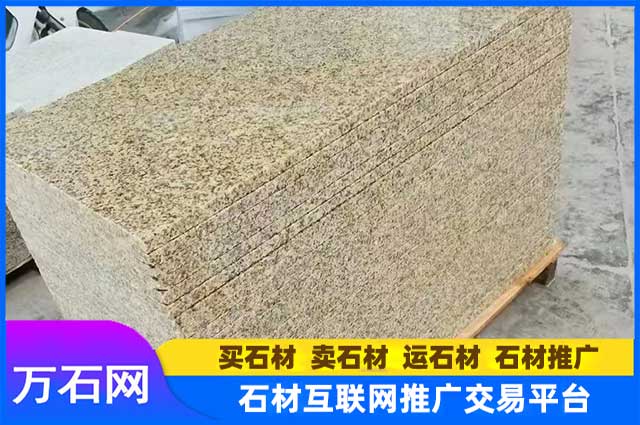 黄锈石荔枝面都有哪些优点和用途？