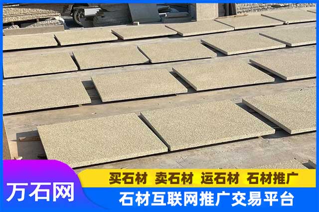 黄金麻和黄锈石该如何区分？
