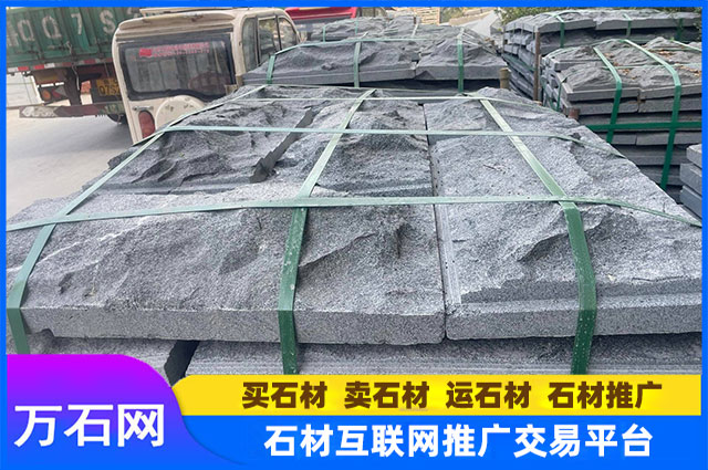 芝麻灰蘑菇石VS自然面,该如何选择?