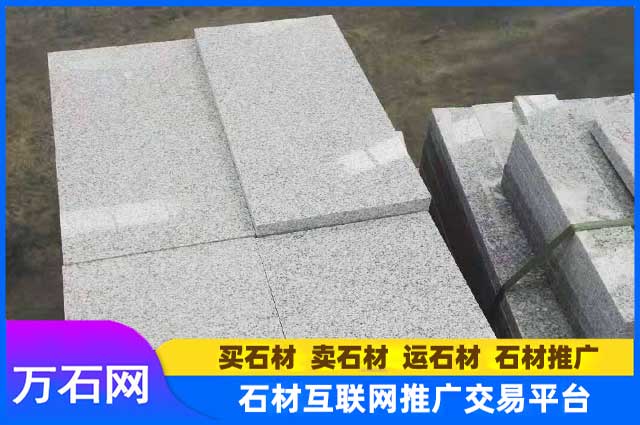 芝麻白地铺石的光面和火烧面该如何选购?