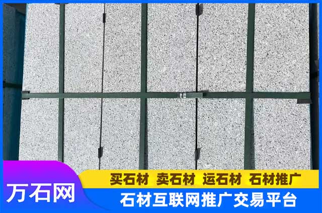 芝麻灰荔枝面花岗岩的优势介绍