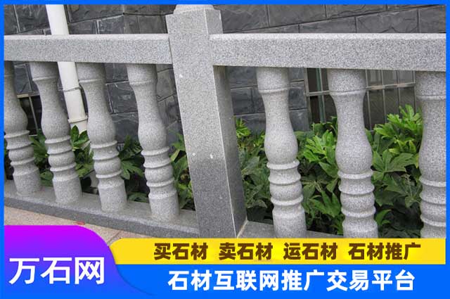 芝麻灰圆柱