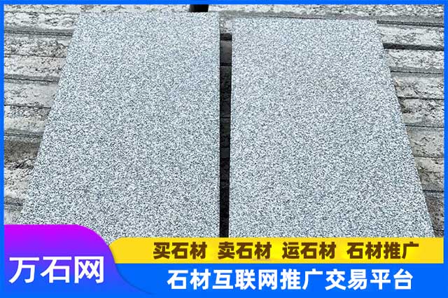 芝麻灰透水砖
