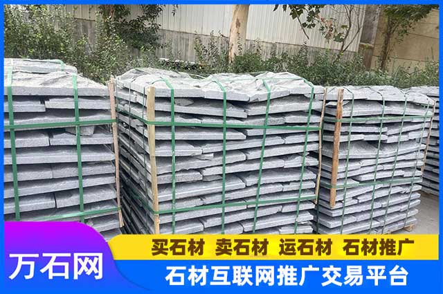 如何用鲁灰石材融合自然与艺术?