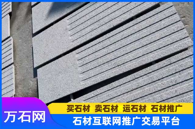 鲁灰石材在园林中的作用