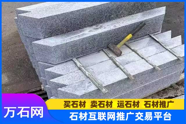 芝麻灰花坛石树池石场景匹配