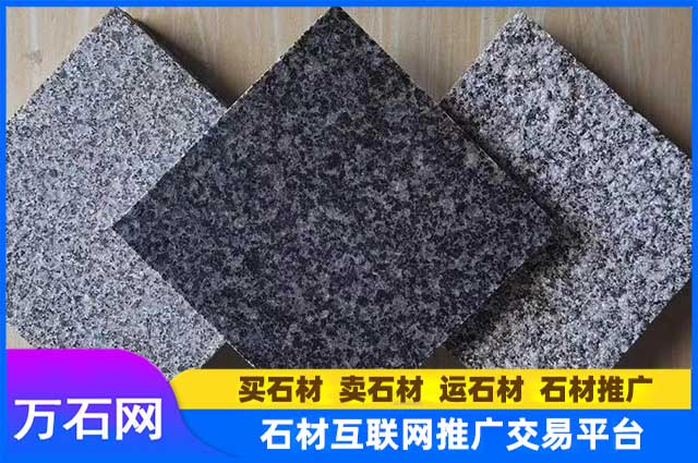 鲁灰板材选择技巧