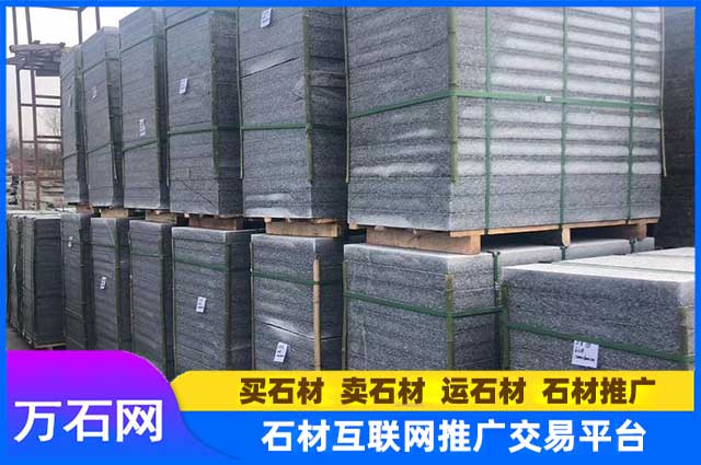 鲁灰石材质量辨别方法