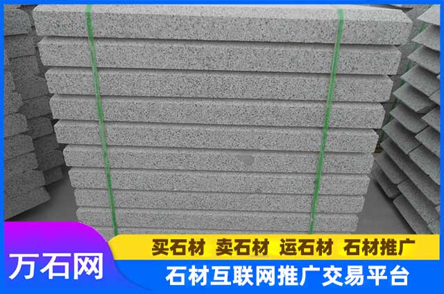 鲁灰石材可用于哪些场所？