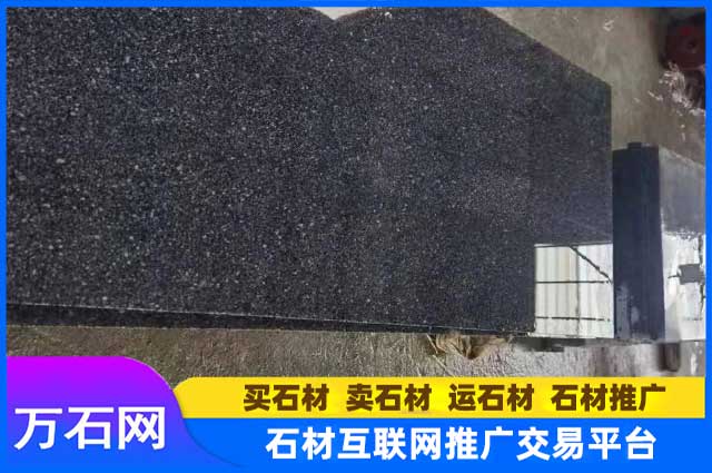 芝麻黑哑光面石材优点都有哪些？