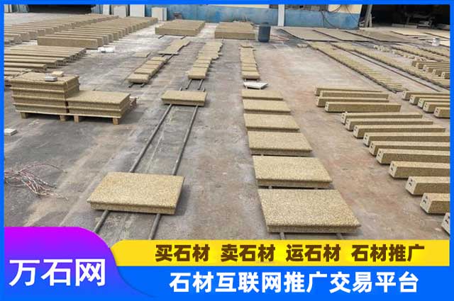 黄金麻石材厂家直发